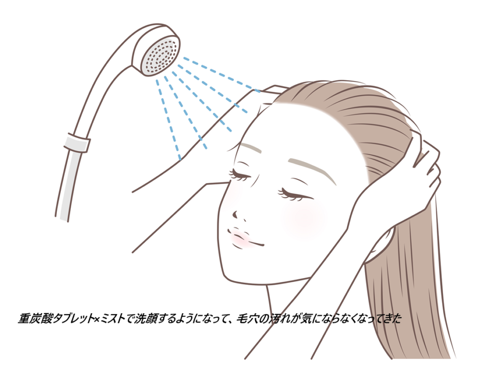 REbuild(リビルド)シャワーヘッドの口コミ、評判で本音をチェック!パクリなどの悪い噂についても紹介【美容家こだわりの全部盛りシャワーヘッド】