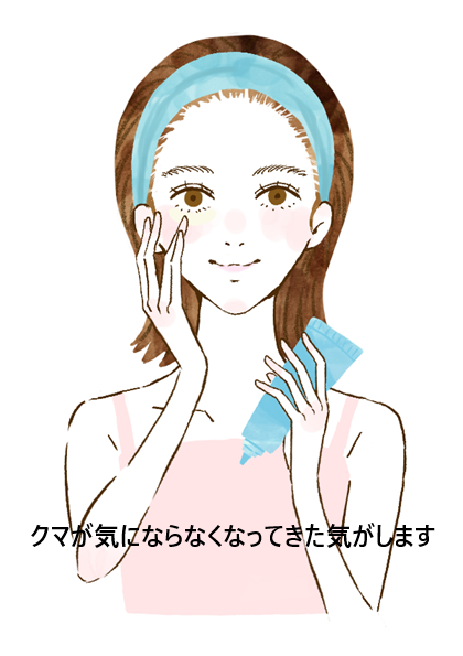 クリアターン ごめんね素肌クマらないアイクリームはドンキで売ってるの?最安値の販売店を紹介【あらゆる目元の悩みをサポート】