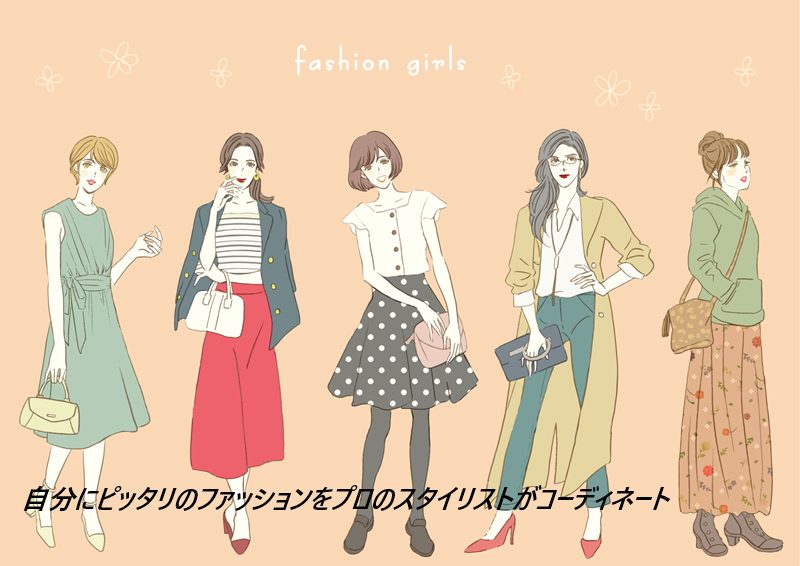 エアークローゼットは1ヶ月だけ試せるの?口コミ、評判で分かる真相をチェック【プロが選ぶコーデが届く】