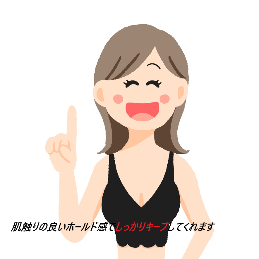 ULISH(ユーリッシュ)ソフトアップブラは、薬局、ドンキでも売ってるの?最安値の販売店を紹介【逃げないパッドと肌触りのいいホールド力でしっかりキープ】