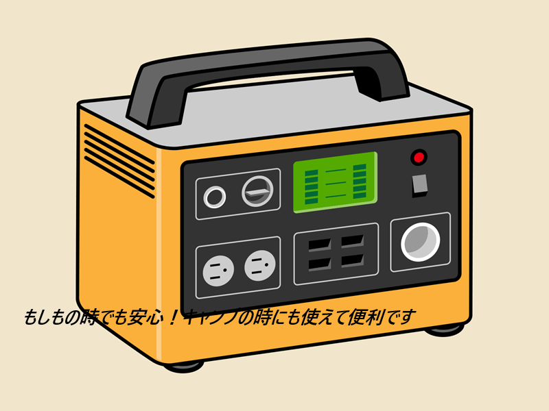 jackery ポータブル電源1000の最安値販売店!皆さんここで買ってます【カメラのバッテリーやLEDランタンの充電など、 車中泊で楽しむ人におすすめ】