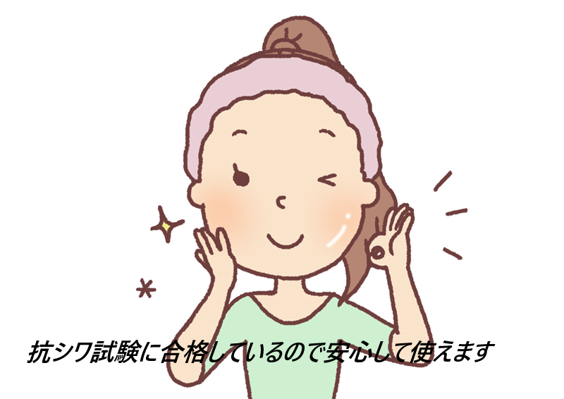 マキアレイベル プロテクトバリアリッチcはドンキ、薬局でも市販されているの?最安値の販売店を紹介【乾燥小ジワにこれ1本】