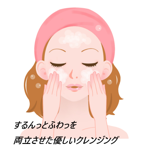 シロメククレンジングミルクの最安値の販売店を紹介!ドンキ、薬局でも売ってるの?【するんっとふわっ!を両立させた優しいクレンジング】