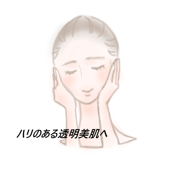 ビカンヌ リンクルホワイトリセットセラムはドラッグストア、薬局でも市販されているのかチェック!最安値の販売店を紹介【ハリのある透明美肌へ】