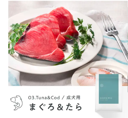 まぐろ・たらフード