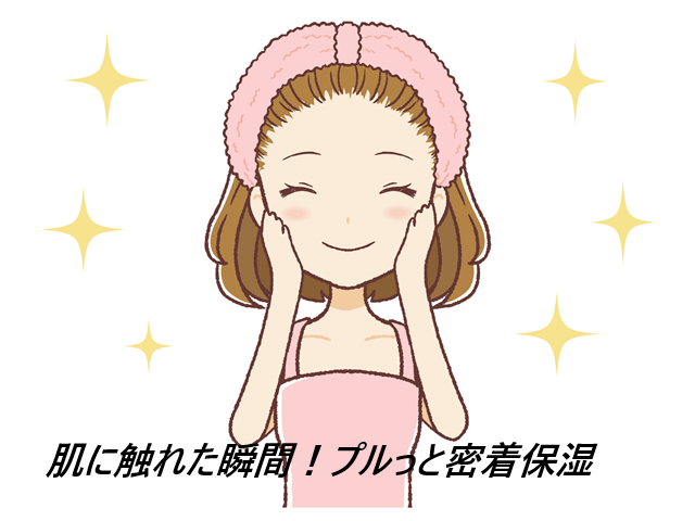 ファレノリペアクリームの口コミ、評判で本音をチェック!最安値の販売店も紹介【とろけてピタッ!モチモチ美肌】