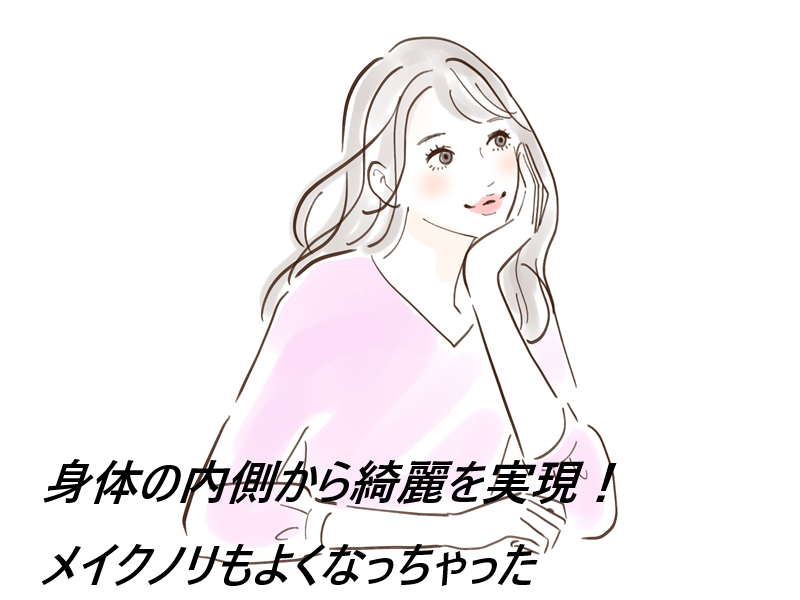うるおい贅沢美容ゼリーはドンキでも売ってるの?最安値の販売店を紹介【内側から美容にアプローチ!美味しく うるぷるん】