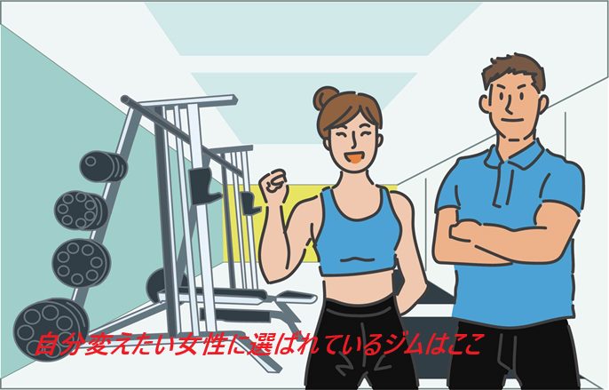 CoCoDakara Body Designの口コミ、評判で本音をチェック!【ストレッチ整体xトレーニングでここだから、変われる】