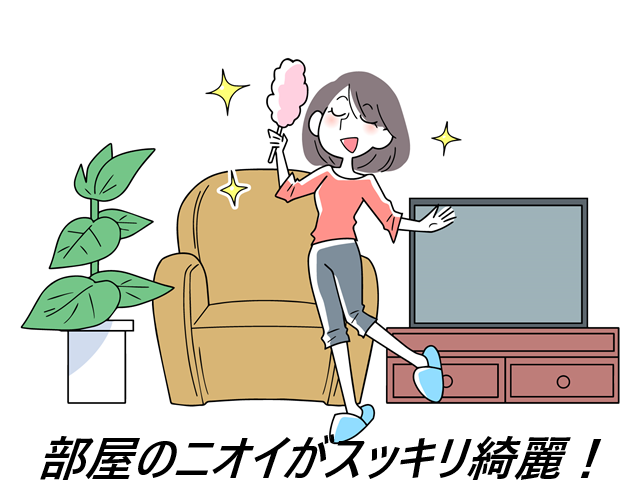 クレアリー 消臭剤の口コミ、評判で本音をチェック!【部屋のペットの臭いが気になる方へ】