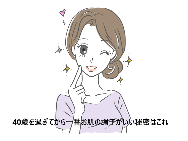 オイロストnmnの口コミ、評判で本音をチェック!【話題のNMNを高配合、高純度保証!】