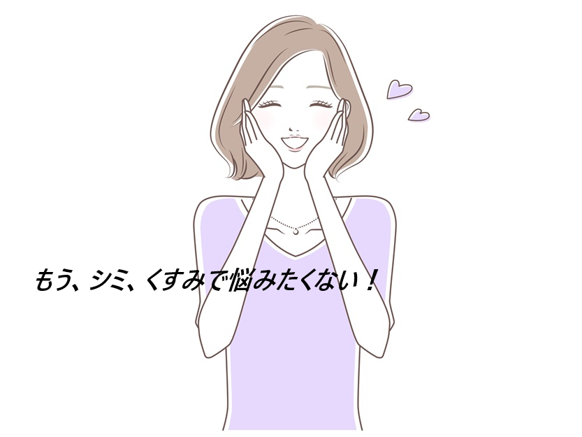 セリサージュクリスタルを実際に使う女性の口コミ、評判で本音をチェック!最安値の販売店も紹介【シルクの力で優しく包み込む浸透*2美白ケア*3】