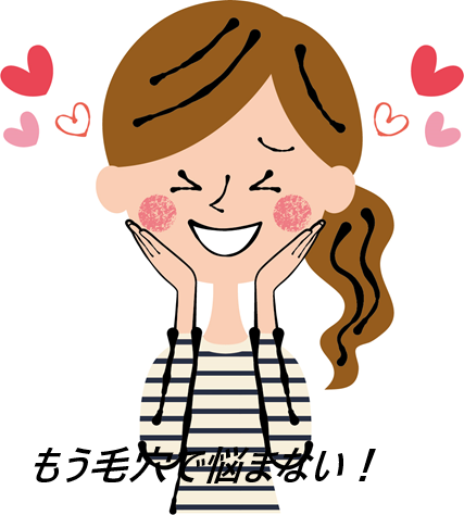 リポソームビタミン5cはドラッグストア、薬局でも売ってるの?最安値の販売店を紹介【機能よりも綺麗な私へ!ツヤ感ととのう】