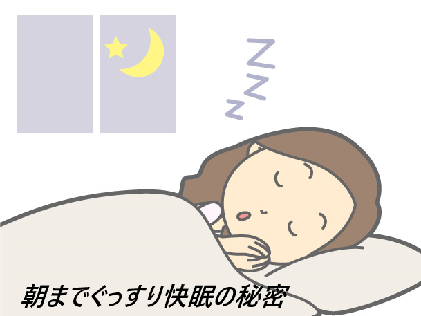 おはよう!セロトリミンは薬局、ドラッグストアでも売ってるの?最安値の販売店を紹介【スッキリ軽やかな気分で過ごす日々をサポート】