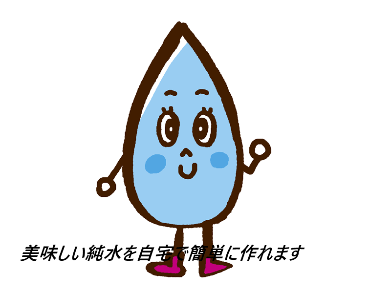 ゼロピッチャー 浄水器はドンキなどの店舗で市販されてるの?最安値の販売店を紹介【世界最高レベルの浄水フィルター搭載】