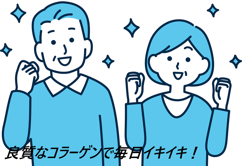 コラゲネイドを実際に使う女性の口コミで本音をチェック!【コラーゲンで健やかな毎日を】