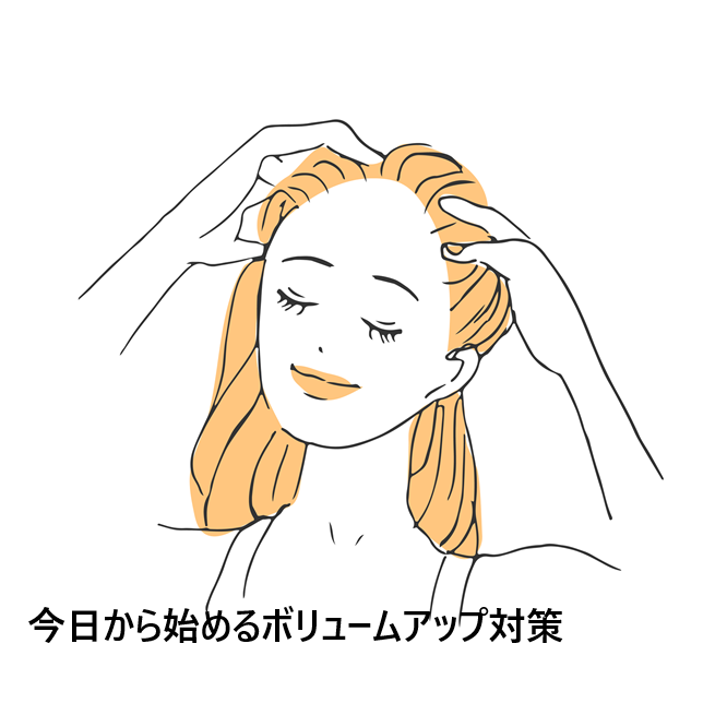 ニューZはドラッグストア、薬局でも売ってるの？最安値の販売店を紹介！【ご自宅で薄毛・女性のAGA治療*ができるようになりました】