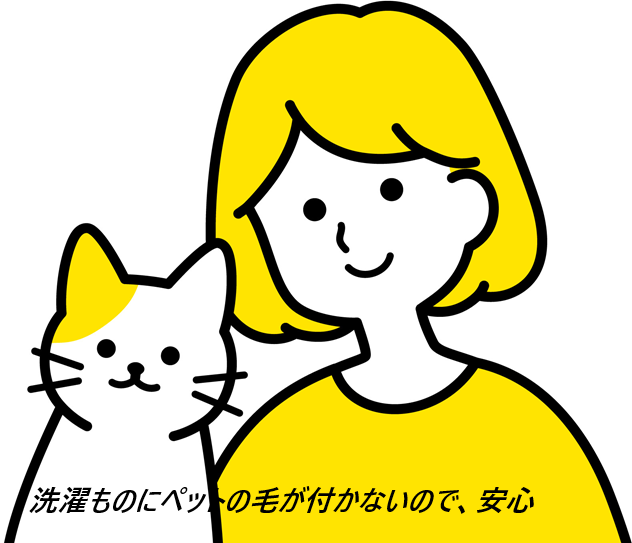 ペットの毛がつきにくくなるおしゃれ着洗剤を実際に使う飼い主さんの口コミ、評判で本音をチェック【ペットの毛の悩みを解消する洗濯用洗剤が登場】