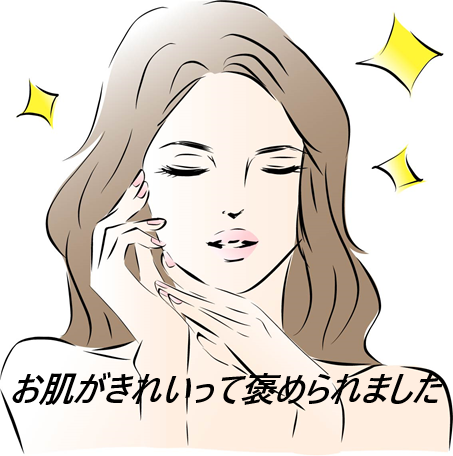 15nmn スペリオールの口コミ、評判で本音をチェック!【1粒210mgで高純度99.9%のNMNサプリ】