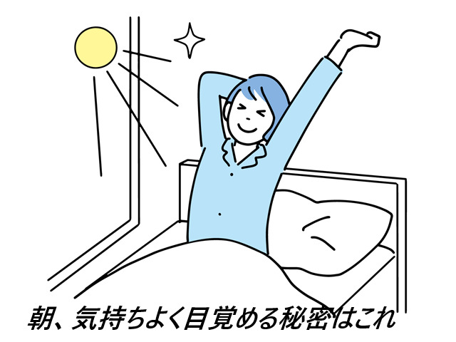 トトノエライトプレーンを実際に使う女性の口コミ、評判で本音をチェック!【太陽と同レベルの光を顔に浴びてすっきり起床】