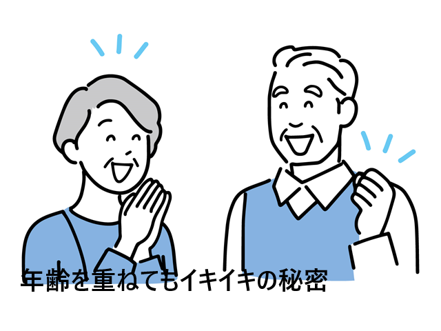 5つのチカラ極DXの口コミ、評判で本音をチェック!最安値の販売店を紹介【極める健康習慣】