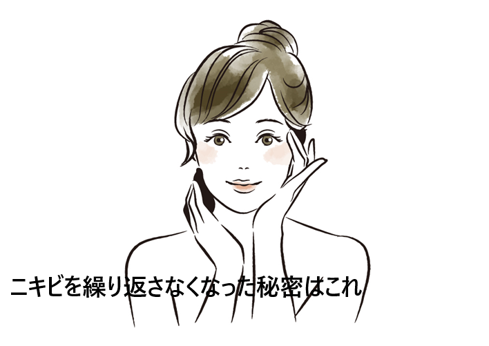 マジックティーツリーオイルはどこで売ってるの?最安値の販売店を紹介!【繰り返す赤み肌を落ち着かせて、ニキビ予防をサポート】