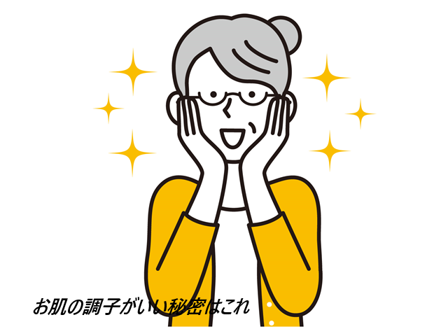 プラセンタ100プレミアムEXプラスプラスGの口コミ、評判で本音をチェック!【5年後も10年後も託せるサプリメント】