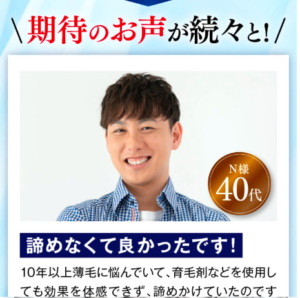 エクソテリド 口コミ