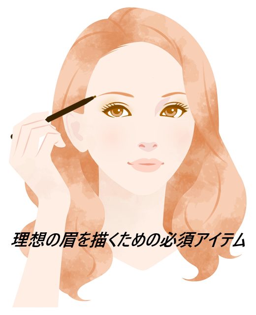 エチュード アイブロウペンシルはどこで売ってるの？最安値の販売店を紹介！【理想の美眉をキープ！落ちにくく、美しい仕上がりが長続き。】