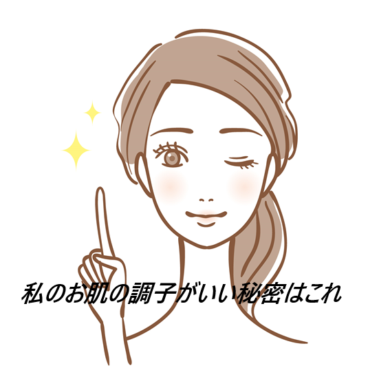 abib 復活草クリームはどこで売ってるの?最安値の販売店を紹介!【2週間で感じる目元の変化!復活草アイクリーム】