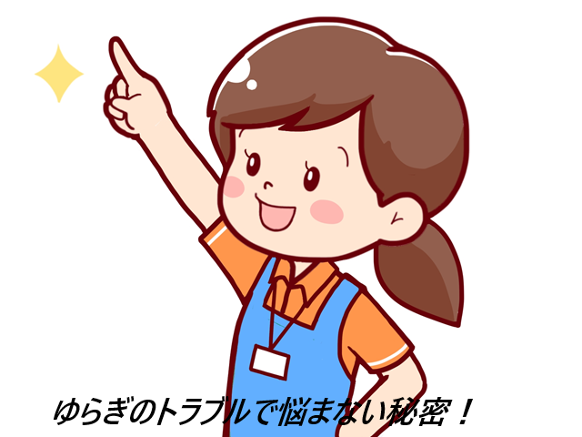 「黒人参茶ビューティーの口コミ」、評判で本音をチェック!最安値の販売店情報も紹介【妊娠中や生理前後に起こりやすい女性特有のゆらぎに】