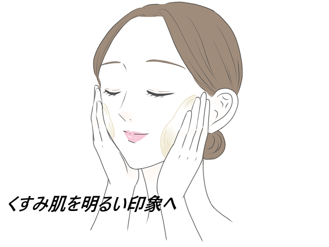 クレアス ビタミンeマスクの口コミで分かる真相を暴露!実際に使っている人の声は?【くすみ肌を明るい印象へ】