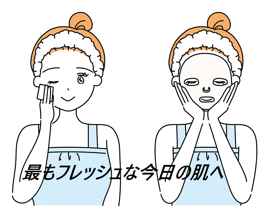 ワンデイズユー ヘルプミーダクトパッドプラスはどこで売ってるの？最安値の販売店を紹介【最もフレッシュな今日の肌をお届けします】