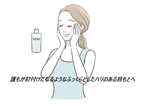 anacis フォーミングクリームはどこで売ってるの？最安値の販売店を紹介【ふっくらとしたハリのある若々しく明るい印象の目元へ】