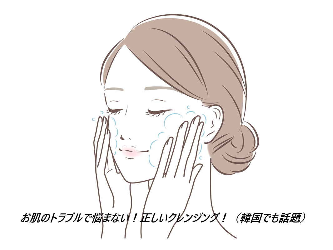 obsero ディープクレンザーはどこで売ってるの?最安値の販売店を紹介【敏感なトラブル肌のためのマイルドなクレンジング】