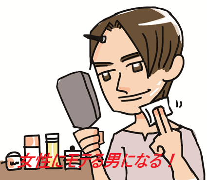 ディズム ems eer メディスキンケアデバイスの口コミ、評判で本音をチェック【医師監修浸透※デバイスで想像以上のスキンケアを】