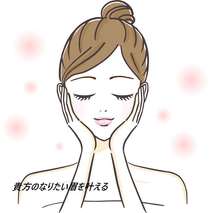 ファーストアートメイクで、理想の眉をデザイン!ひと目で惹き付ける美眉に!口コミ、評判も紹介!【初めての人にも安心のレーザー除去保証!なりたい眉になれる秘密】