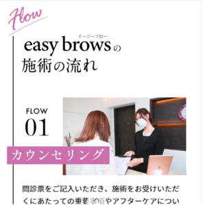 カウンセリング