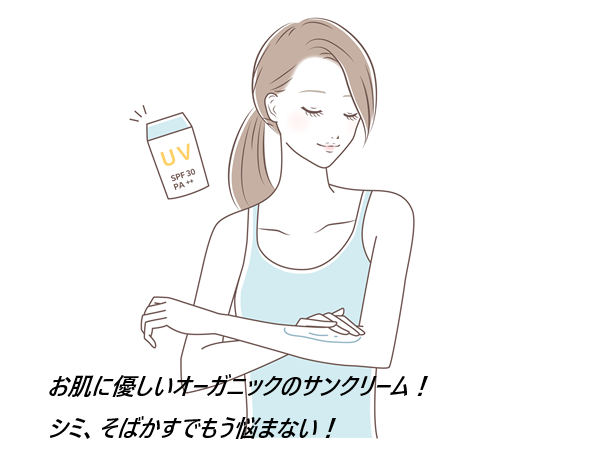 米サンクリームはどこで売ってるの?最安値の販売店を紹介【白浮きしないなめらかなサンクリーム】