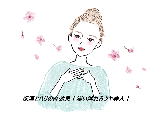 リズリーマルチスティックバームはどこで売ってるの?最安値の販売店を紹介 【保湿とハリのW効果!潤い溢れるツヤ美人!】