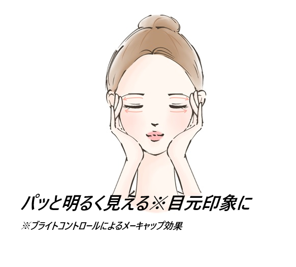 lujoニードルセラムブライト!目元のクマにハリを指す！新発想のクマ対策針美容液とは？最安値の販売店の最新情報！