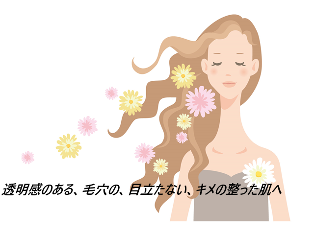 NARTH浸透発酵ビタミンCエッセンスセラムはどこで売ってるの?最安値の販売店を紹介!【輝くような透明感のある肌へ】