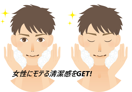 リサージメンスキンメインテナイザーはどこで売ってるの?最安値の販売店を紹介!【ひげそりなどの影響を受けやすい男性の肌に】