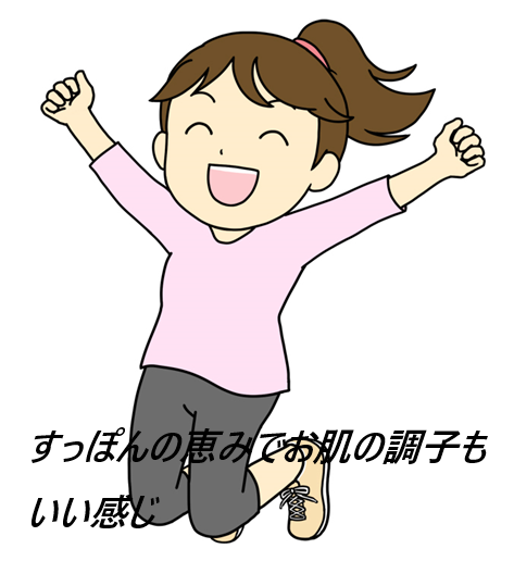 すっぽんの恵みトライアルはどこで売ってるの?500円でお試しできるって本当?【高級すっぽんのたっぷりのコラーゲンで元気とキレイを】
