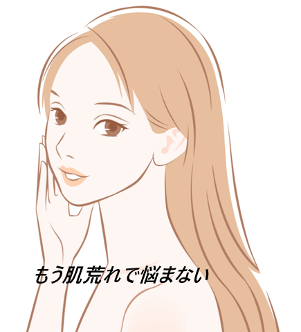 レカルカ ステムブライトエッセンスはどこで売ってるの?最安値の販売店を紹介【潤いでワントーン明るい透明感を肌に与えるグウルタチンオン配合】