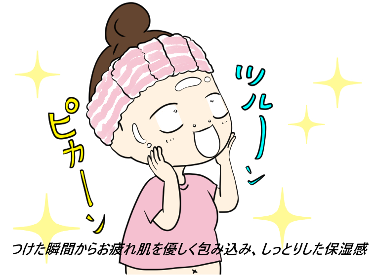 VTシカエマルジョンはどこで売ってるの?最安値の販売店を紹介!【つけた瞬間からお疲れ肌を優しく包み込み、しっとりした保湿感】