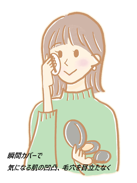 ズーシー ゼロ粉感パウダーはどこで売ってるの?最安値の販売店を紹介!【テカリ防止、マスク崩れ防止をサポートする皮脂コントロールルースパウダー】