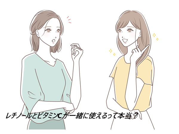 Bab2ビタレチノールセラムの口コミ、評判で本音をチェック!どこで売ってるのかもチェック!【様々な肌悩みに! ちゅる肌を叶えます】