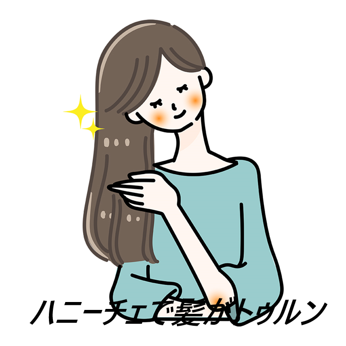 ハニーチェクリーミーハニーシャンプーの最安値販売店!どこで売ってるのかチェック!【ふわモコ濃蜜泡で至福のバスタイム】