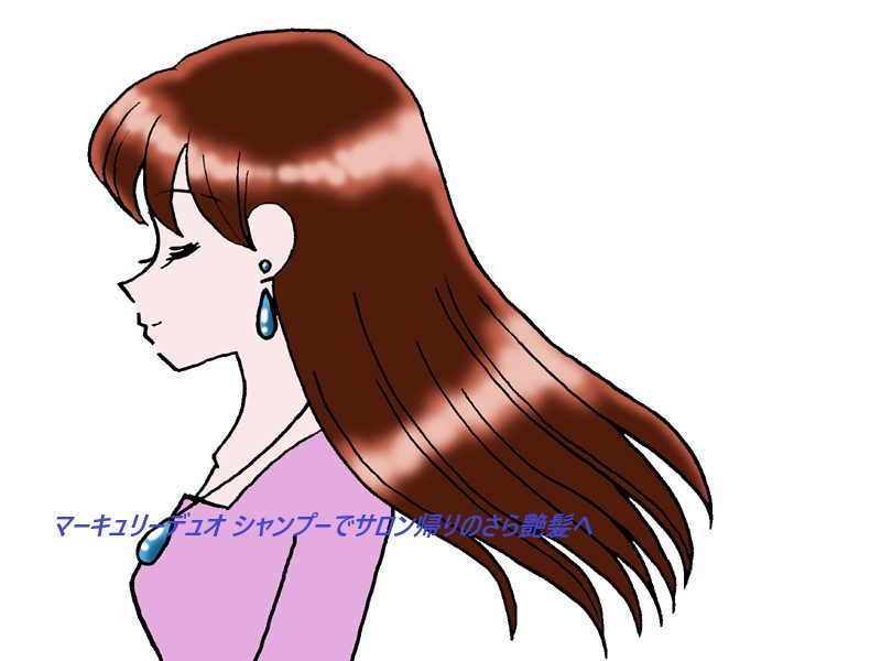 マーキュリーデュオ シャンプーはどこで売ってるの?最安値の販売店を紹介【香りと泡で包みこむふんわりシフォン泡】