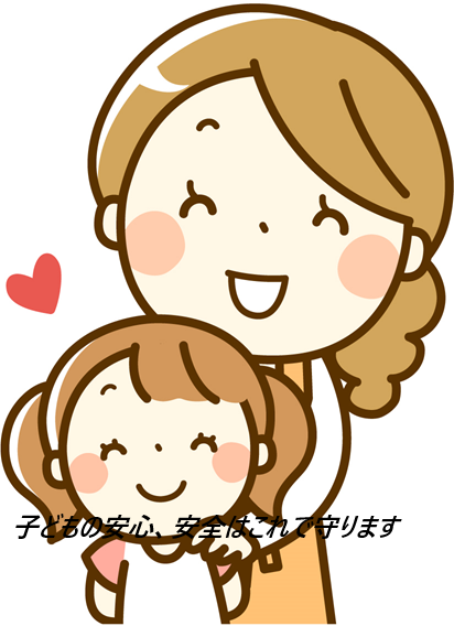 みてねみまもりGPSはどこで売ってるの?最安値の販売店を紹介【学校も、習い事も、お出かけも。 みてねの位置情報みまもりサービス】